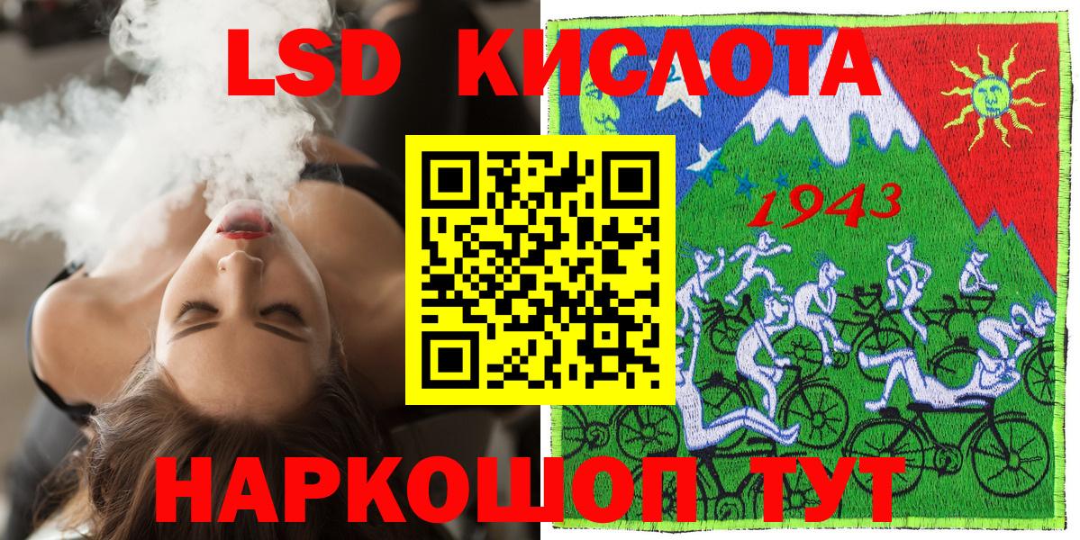 Марки NBOMe 1,5мг Наро-Фоминск
