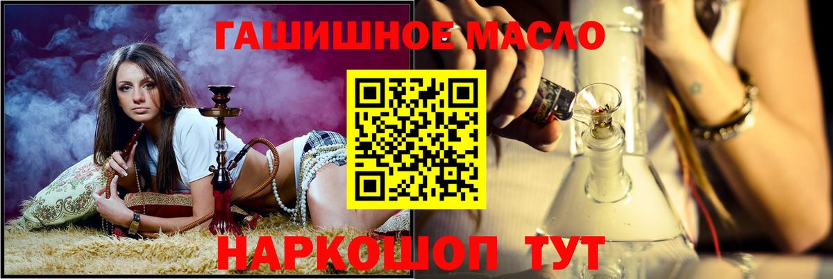 ТГК вейп  Наро-Фоминск 