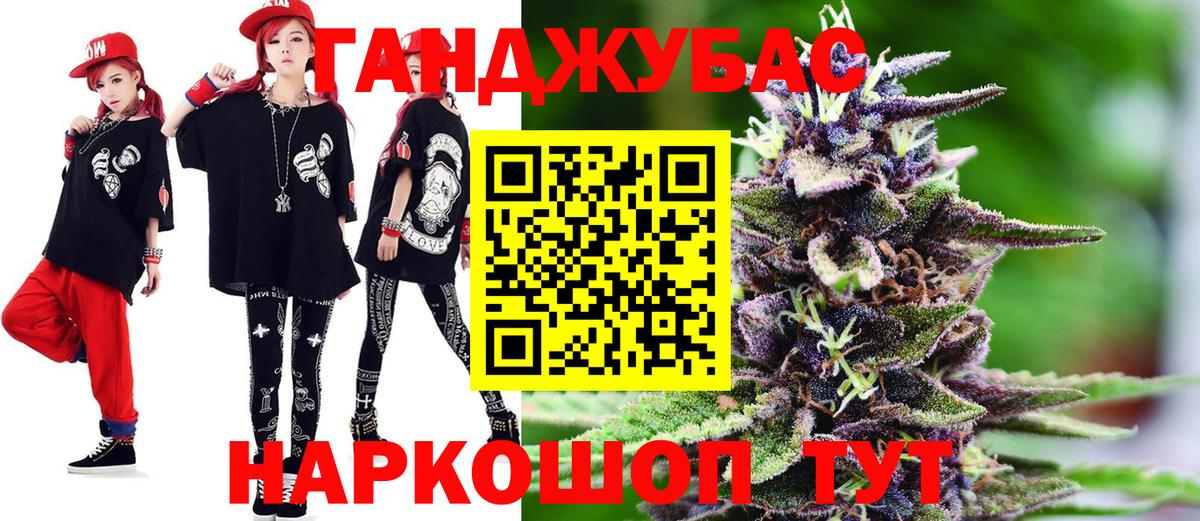 МАРИХУАНА Bruce Banner  Вход с VPN  Бошки Шишки Amnesia  Шишки марихуана конопля  Наро-Фоминск 